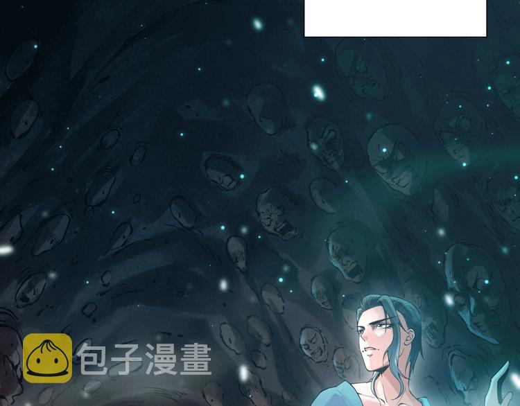 第96话 你是谁！？你是何物！14