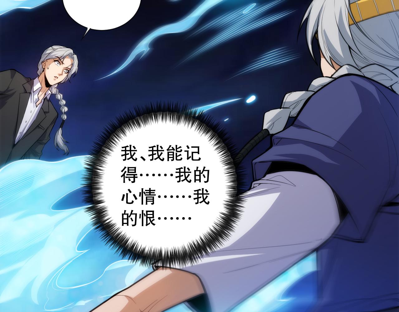 第210话 年少的我们115