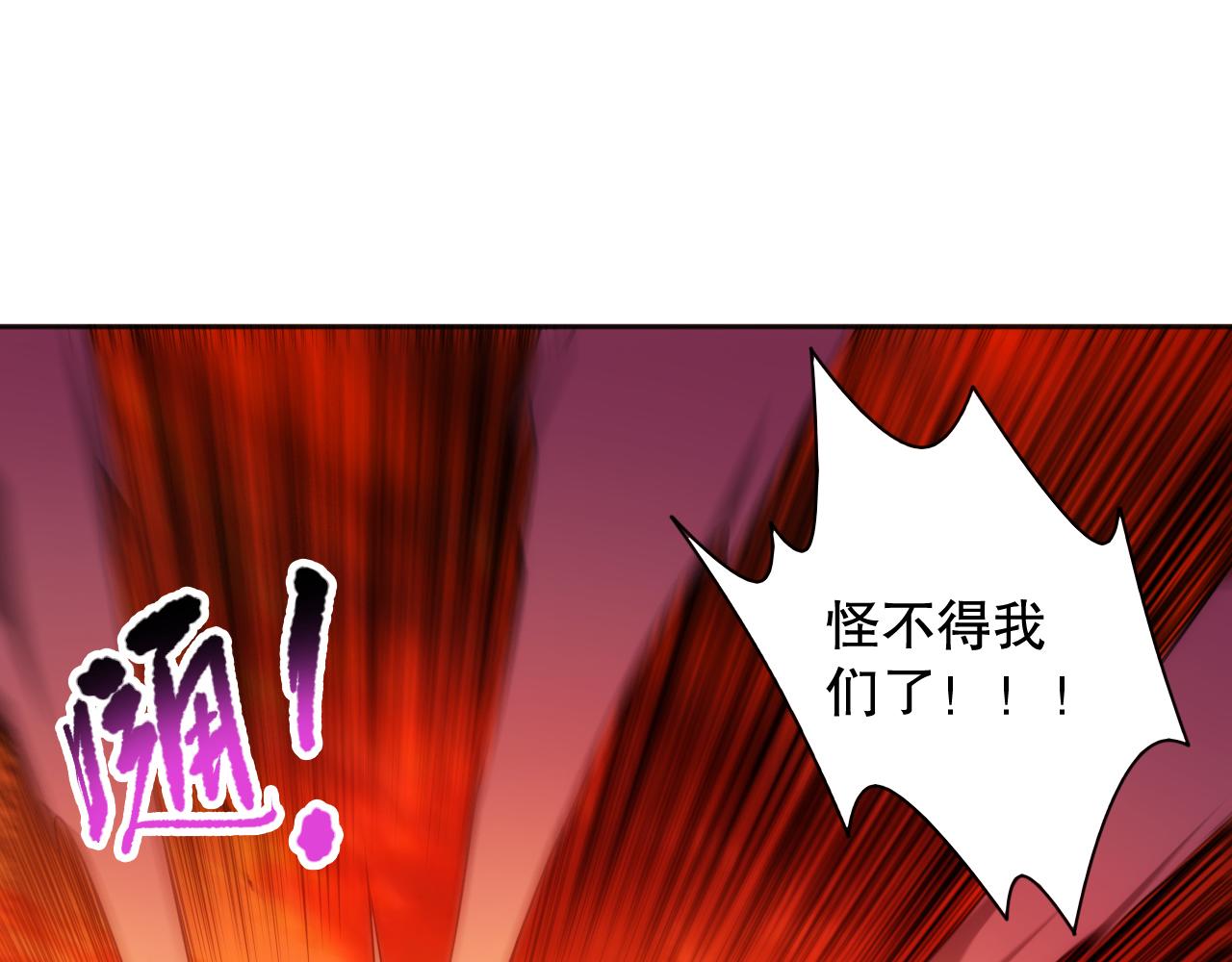 第200话 月刃的觉醒102