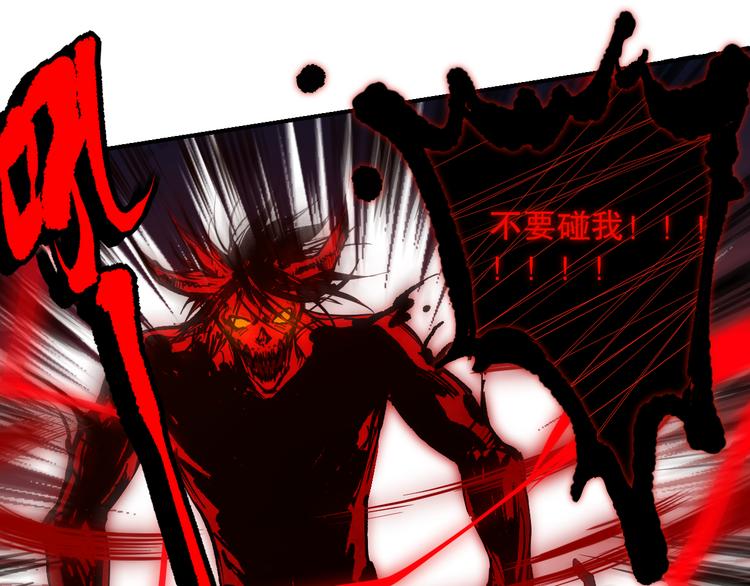 第131话 圣子降临！154