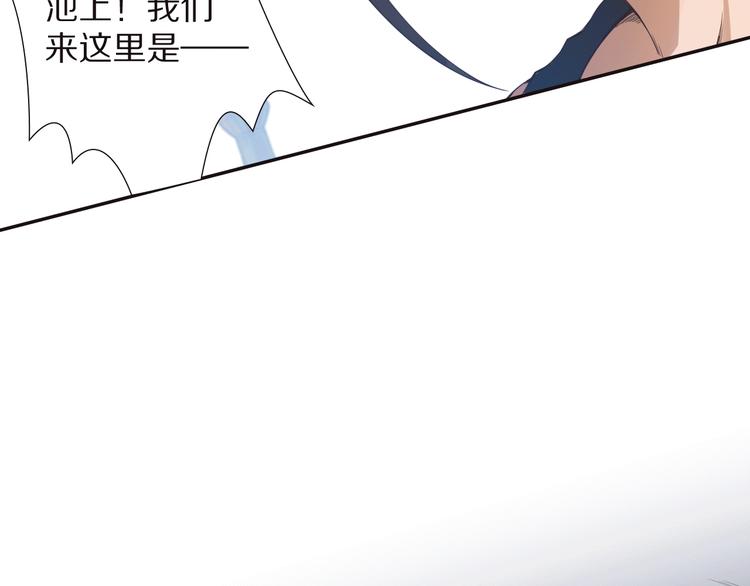 第94话 有本事，过过招！13