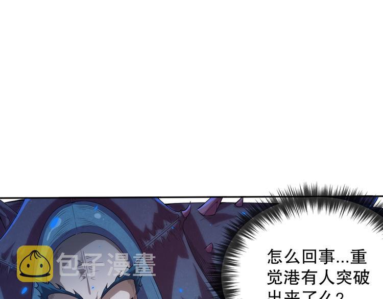 第106话 上宫家族的秘密！76