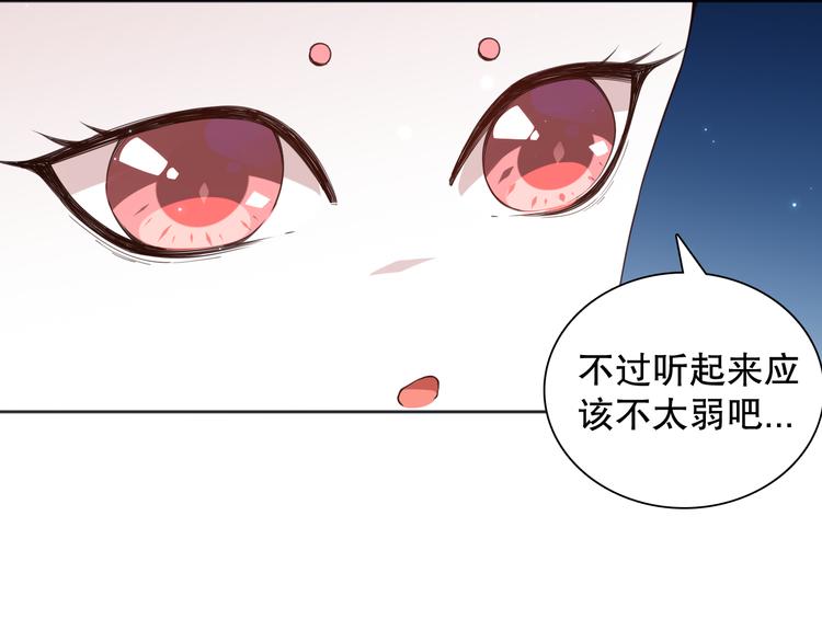 第143话 罗格的法则领悟！113