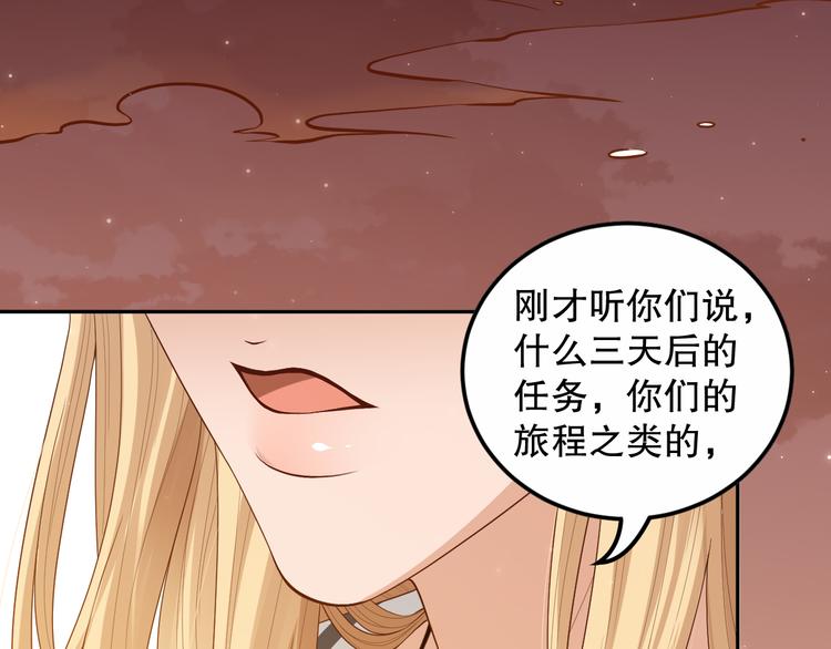 第137话 我会回来的113