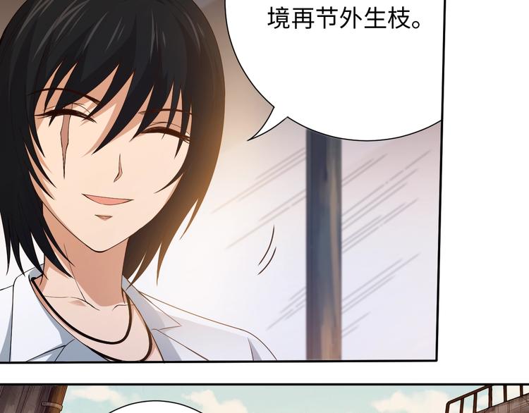 第49话 可爱小卜登擂台！90
