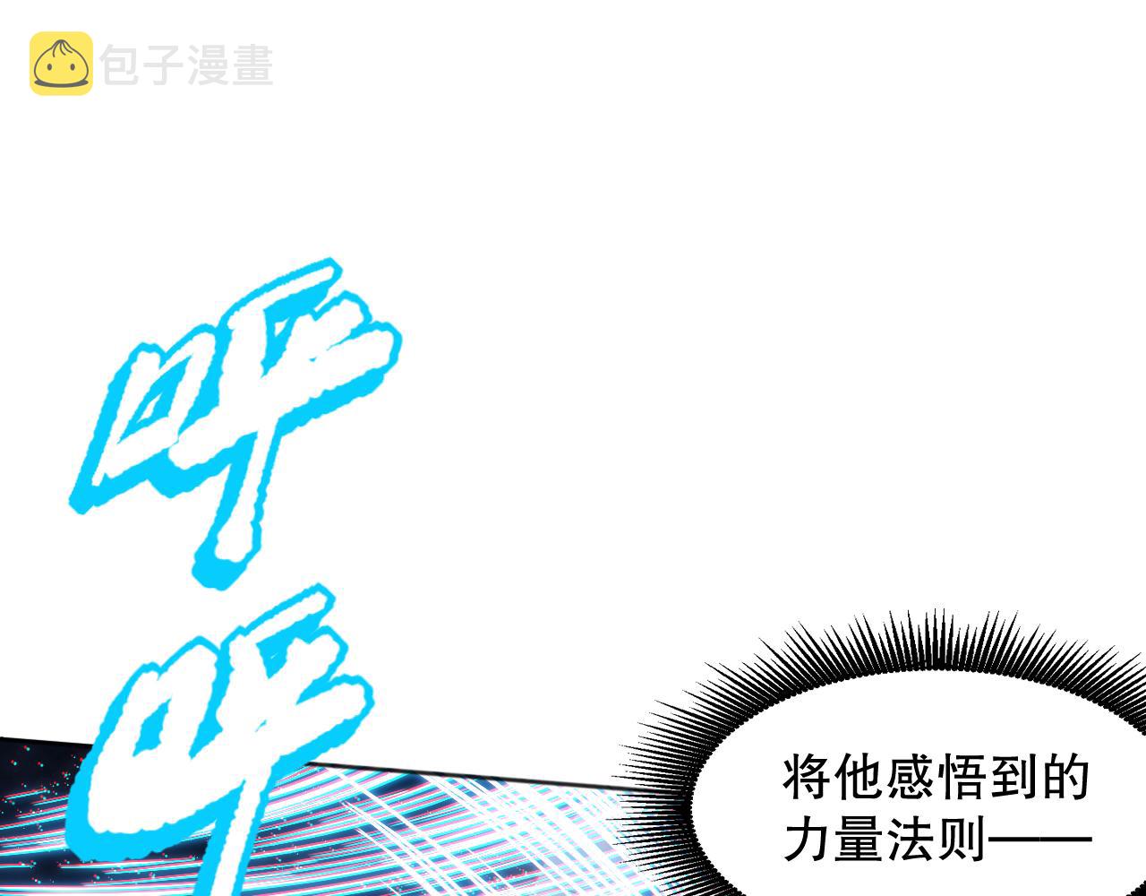 第158话 斋王的感悟！139