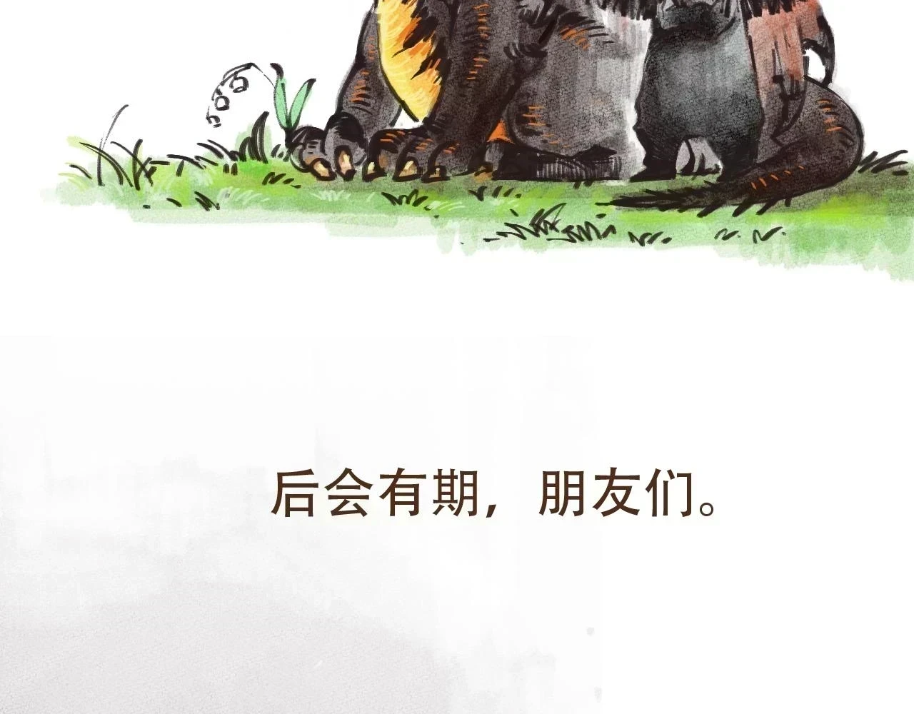 第219话 最终魂意192