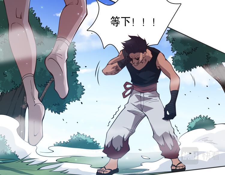 第142话 法则级别！152