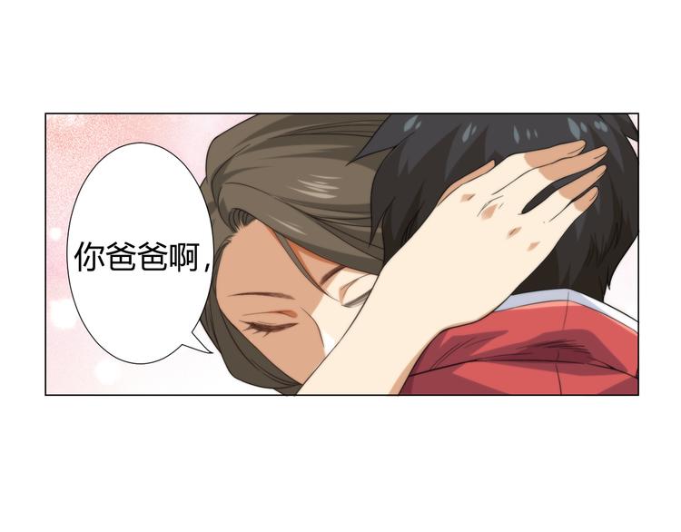 第1话 叛国贼之子122