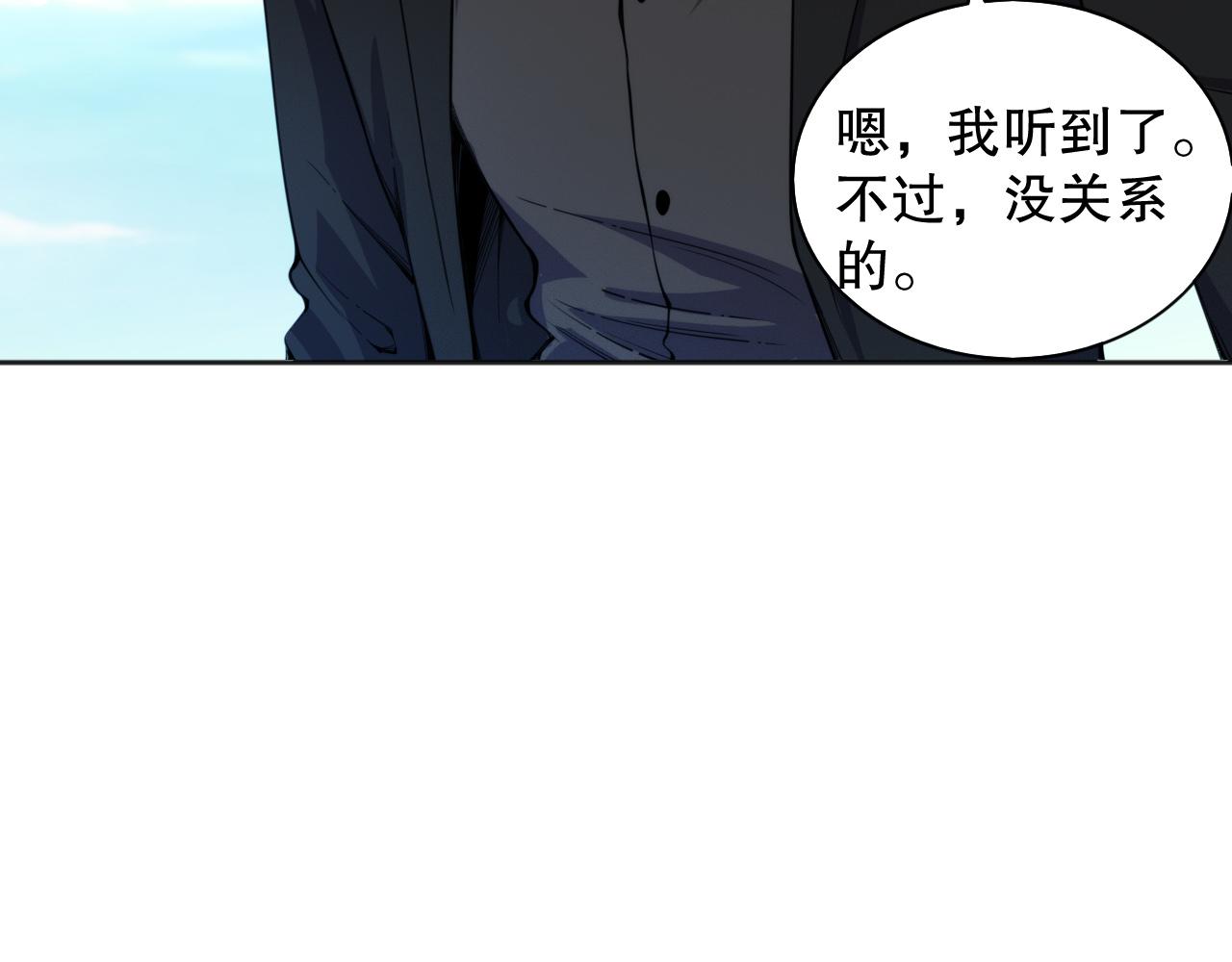 第212话 你是我当初的火苗102