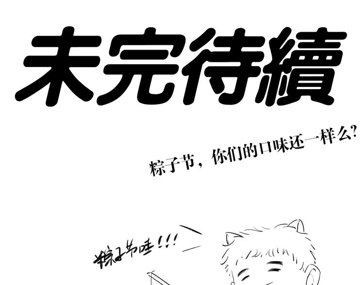 第85话 对决！189