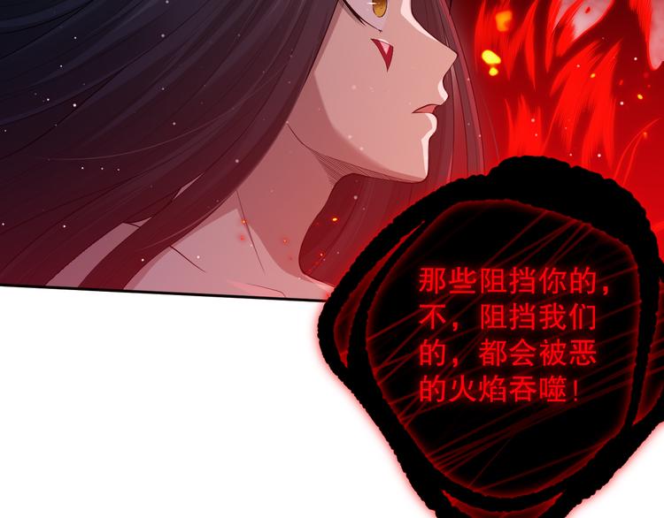 第136话 重生归来87