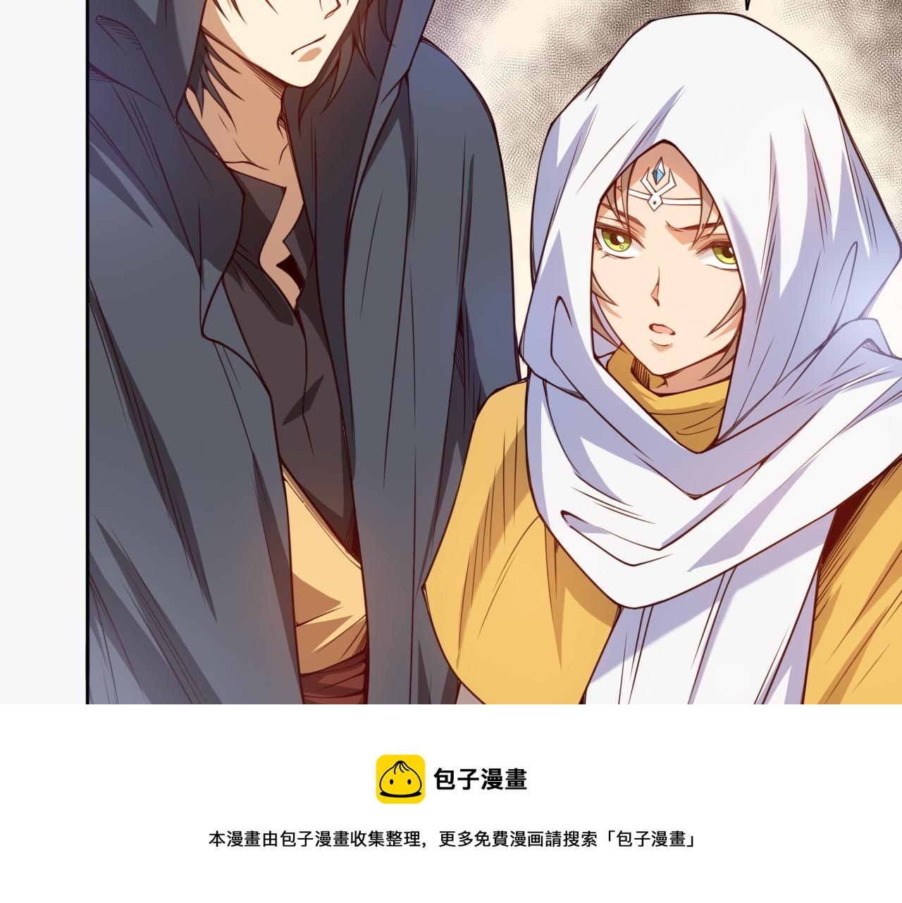 第177话 罗格的恼怒！112