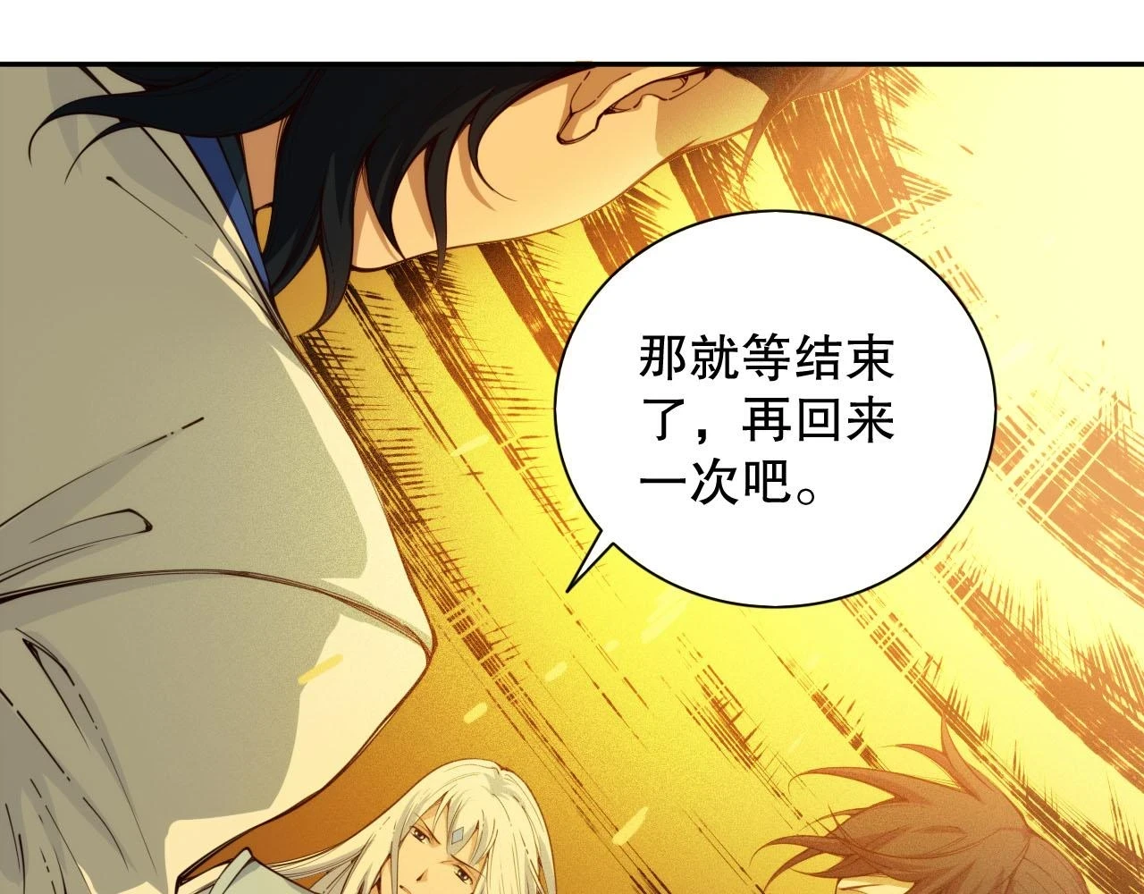 第216话 神界的迎接者31