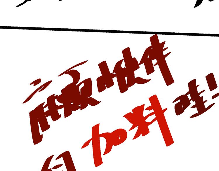 第117话 极恶地狱，无尽业火179