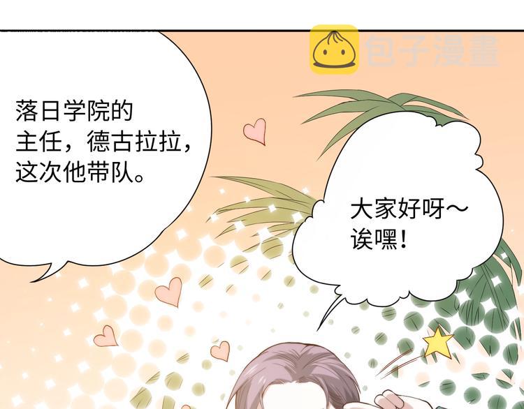 第32话 奇葩新队友135
