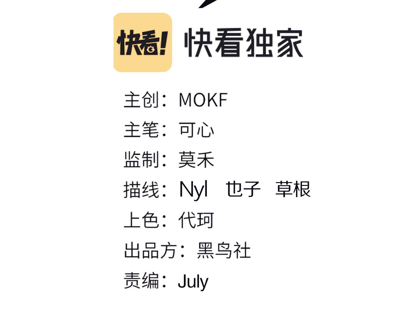 第154话 不可预知的等级？9