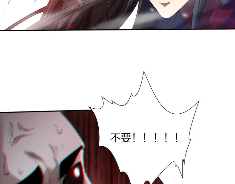 第81话 复仇95