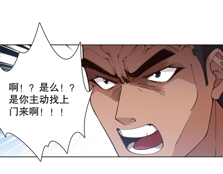 第142话 法则级别！107