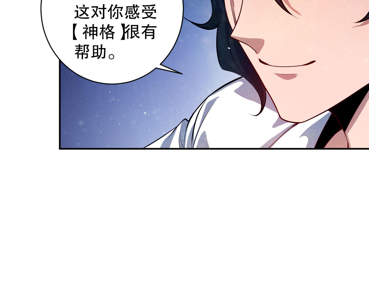 第208话 我们回来了38