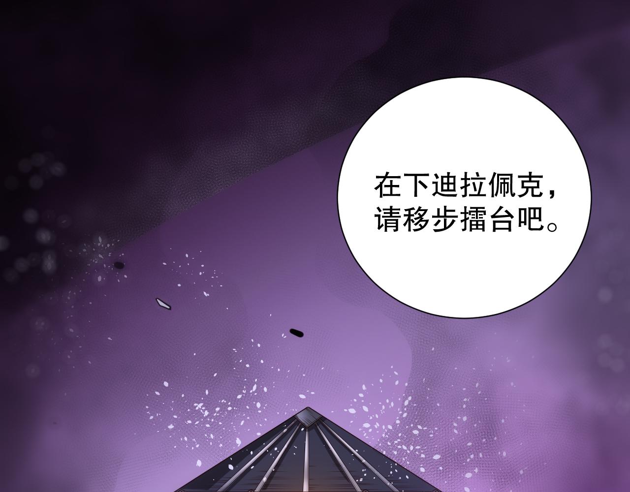 第181话 剑拔弩张164