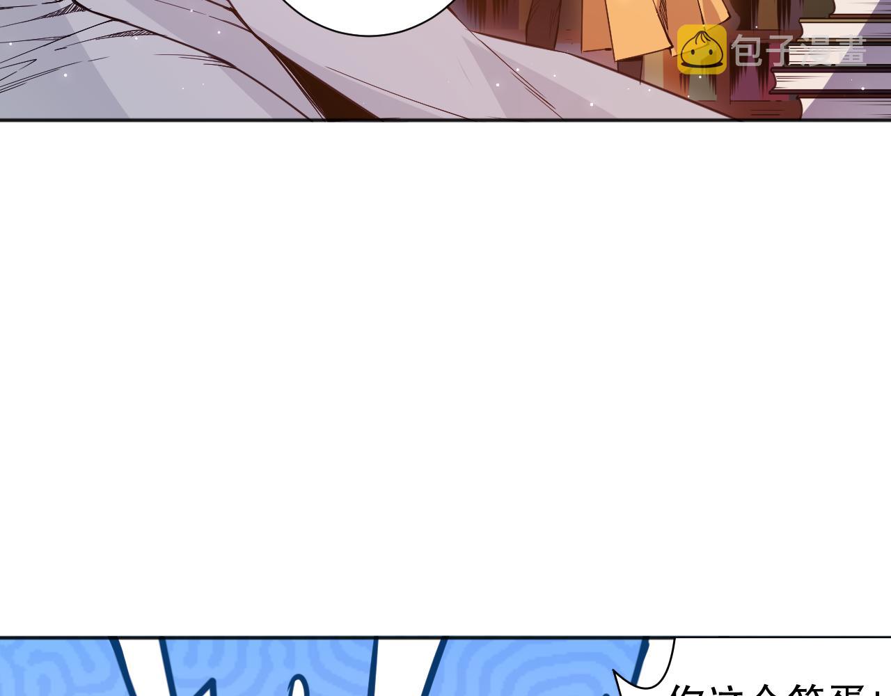 第170话 离开这里48