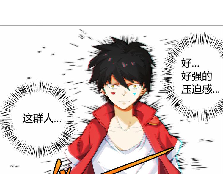 第4话 落日学院145