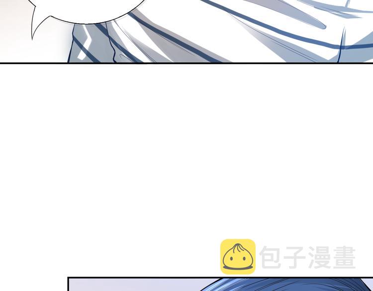 第97话 斋王的危机！137