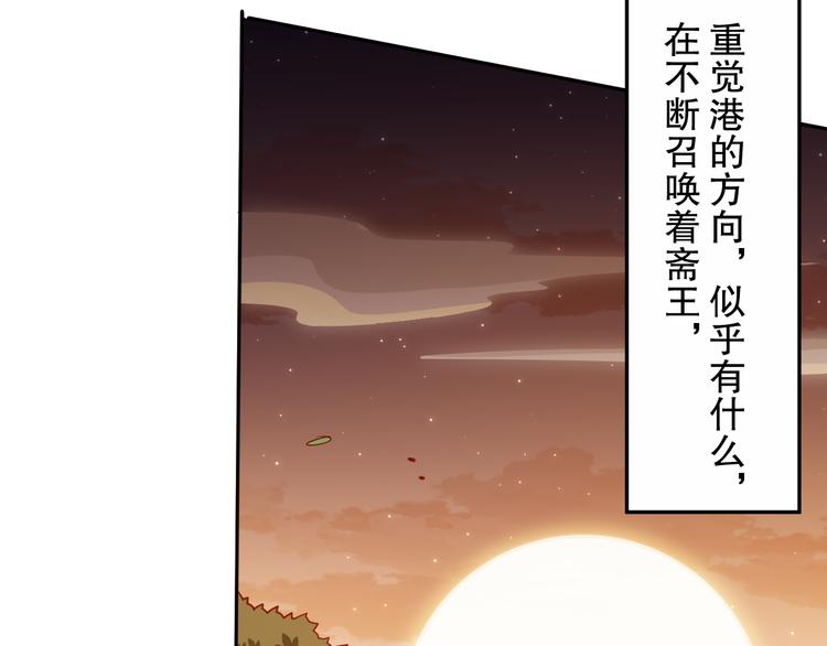 第131话 圣子降临！93