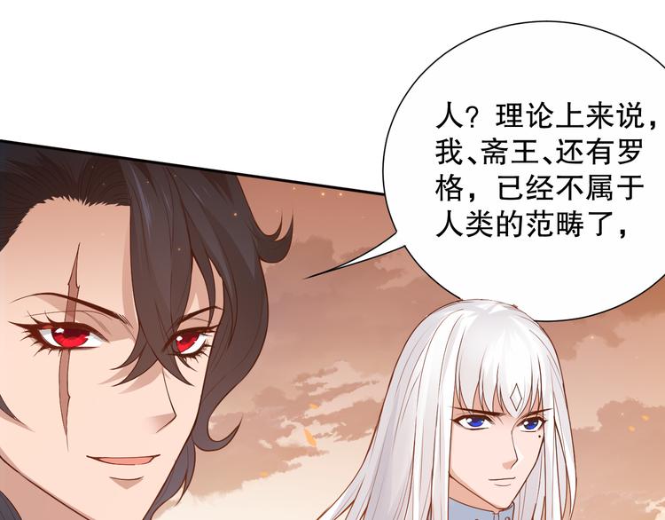 第137话 我会回来的28