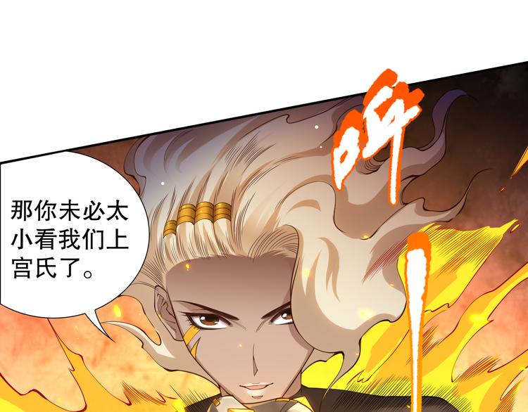 第105话 第二世界！31
