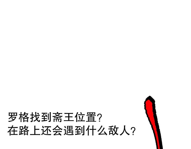 第109话 一招之威。202