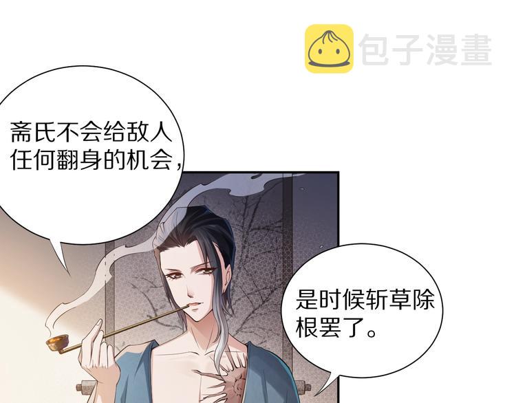 第79话 你还不够资格！95
