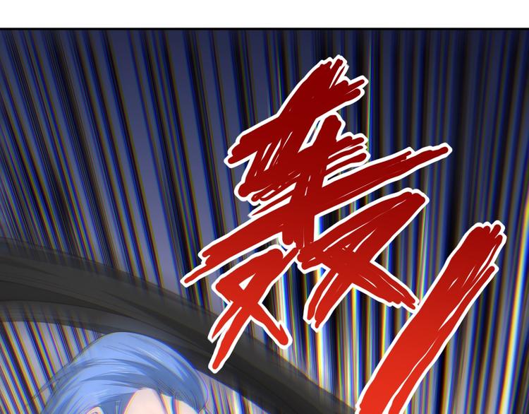 第55话 斋王之战83