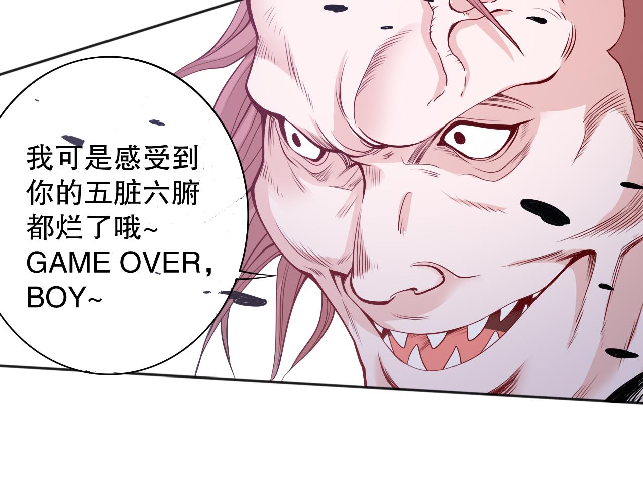 第162话 一招致命？！156