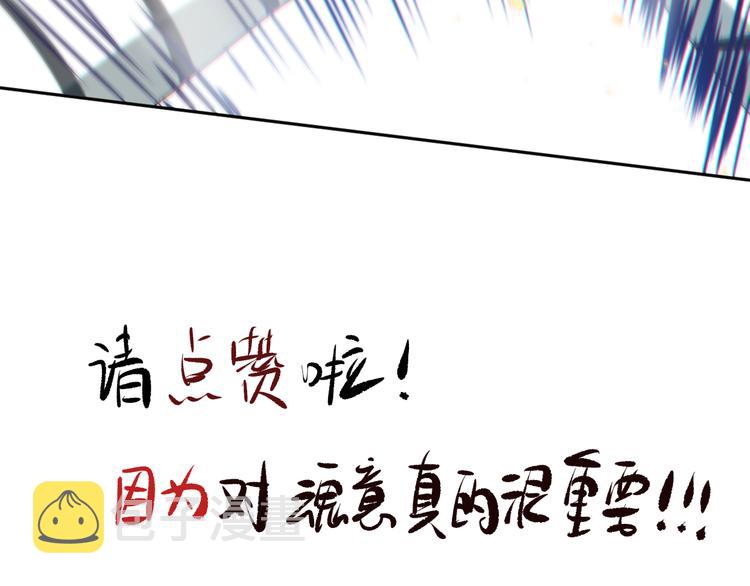 第106话 上宫家族的秘密！204