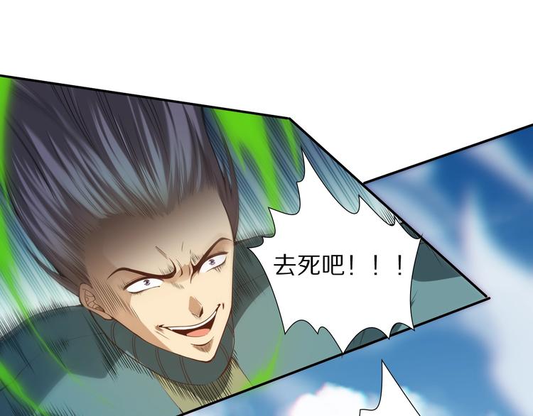 第94话 有本事，过过招！55