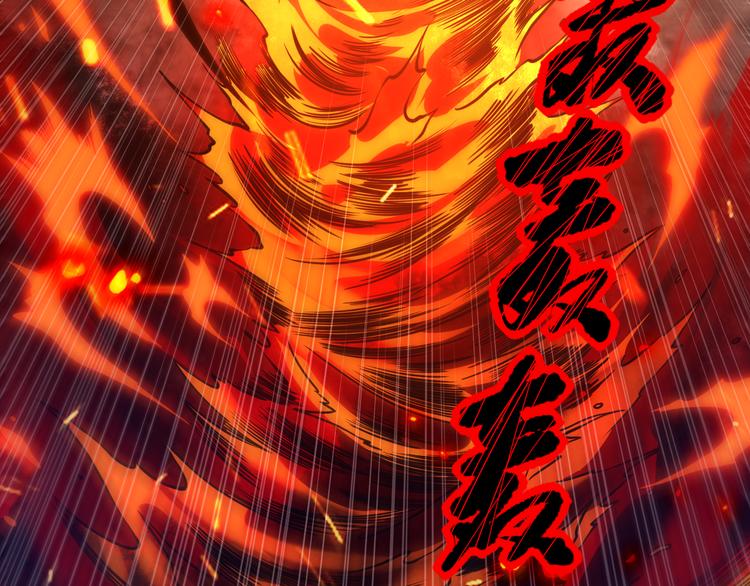 第117话 极恶地狱，无尽业火89