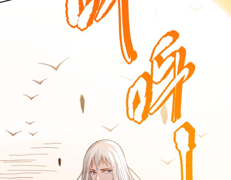 第130话 月刃登场！2
