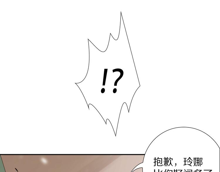 第72话 蜘蛛夜袭73