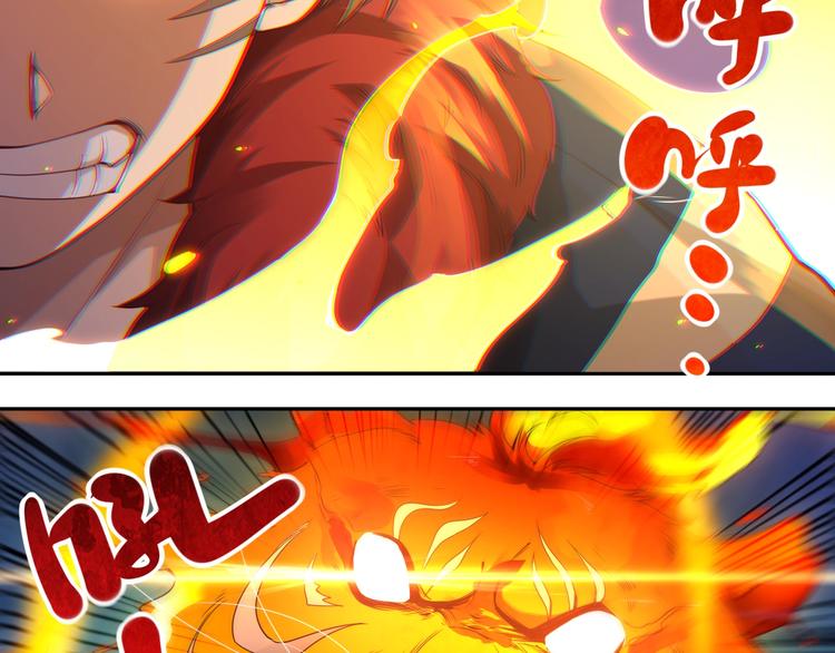 第42话 怒虎形态16