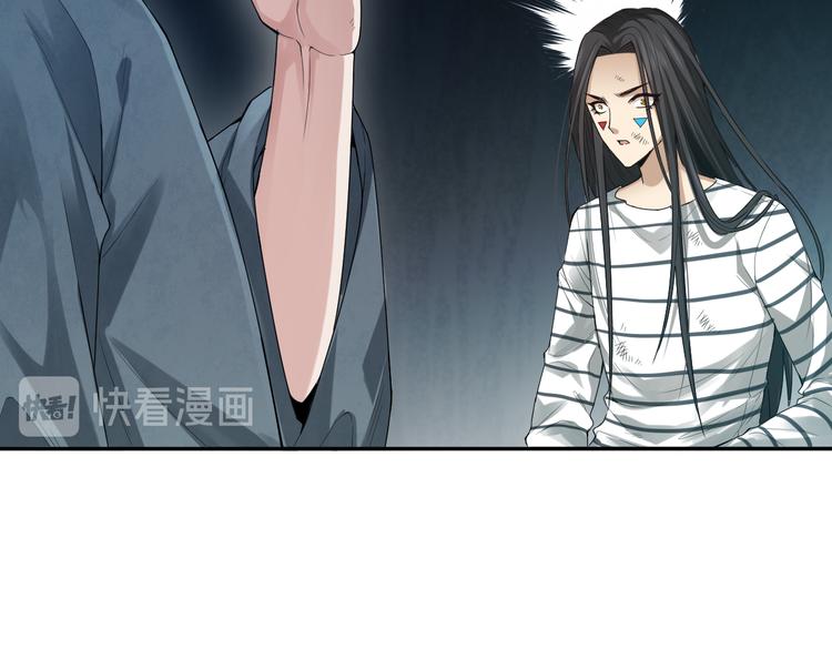 第95话 算一卦，知天命！121