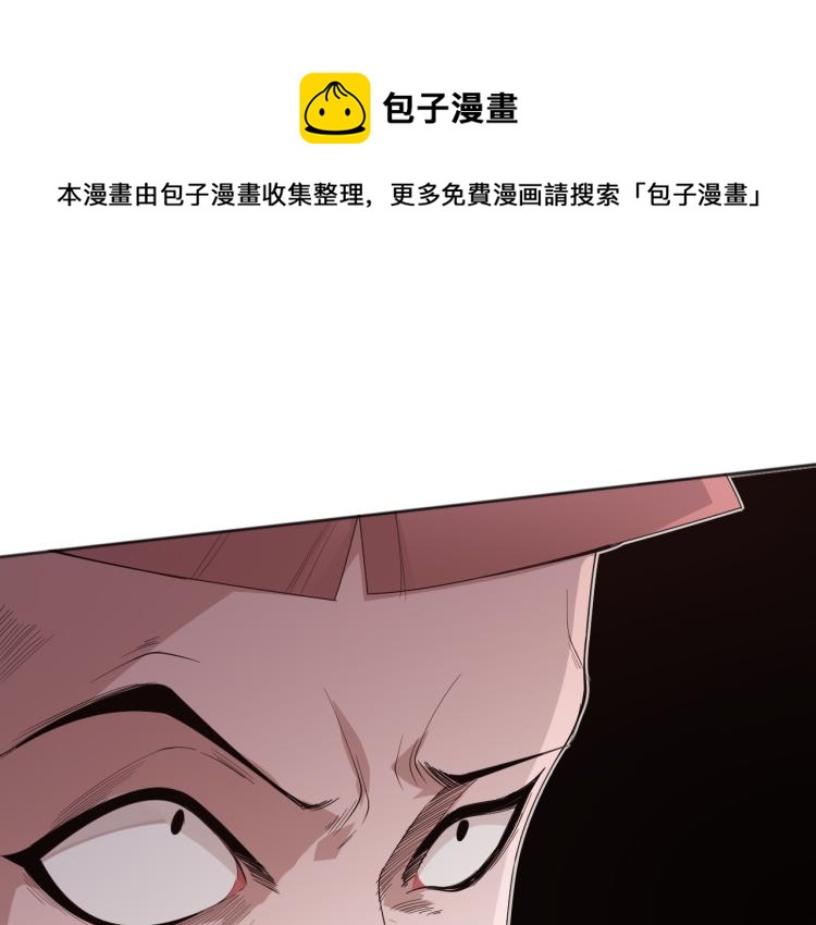 第147话 人道一阶！160