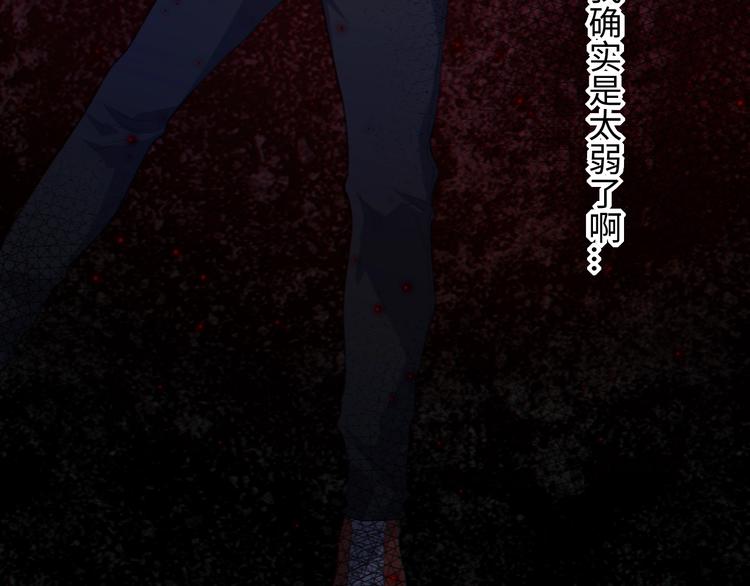 第59话 觉醒27