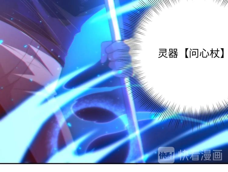 第57话 本命灵器19