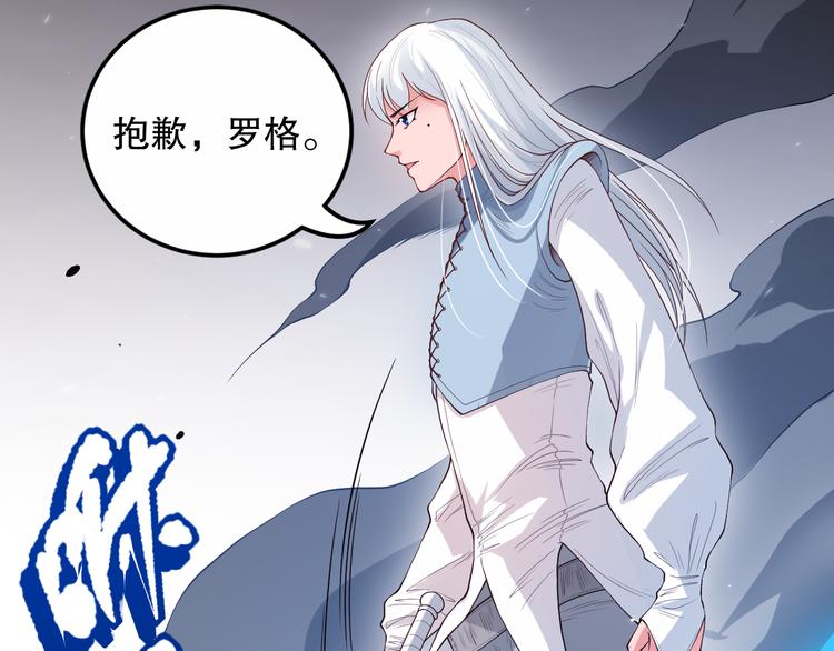 第134话 脱离恶意的控制！108