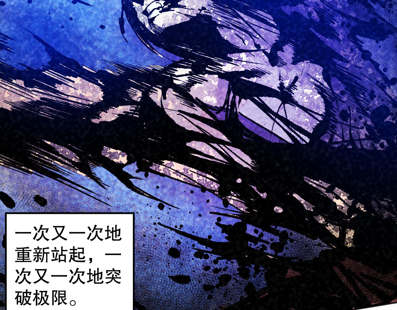第208话 我们回来了76