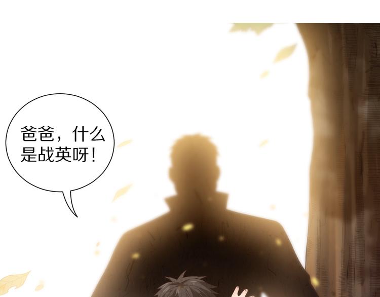第88话 战英！压倒性的力量！187
