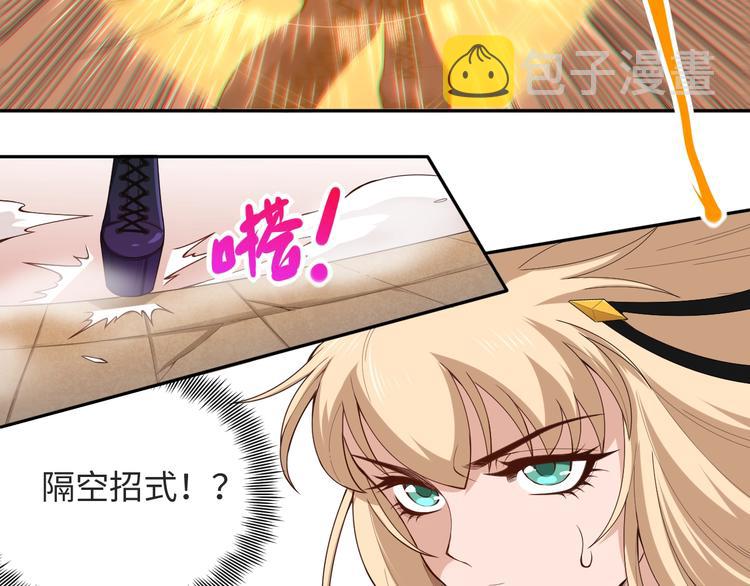 第66话 进化吧！我的战灵64
