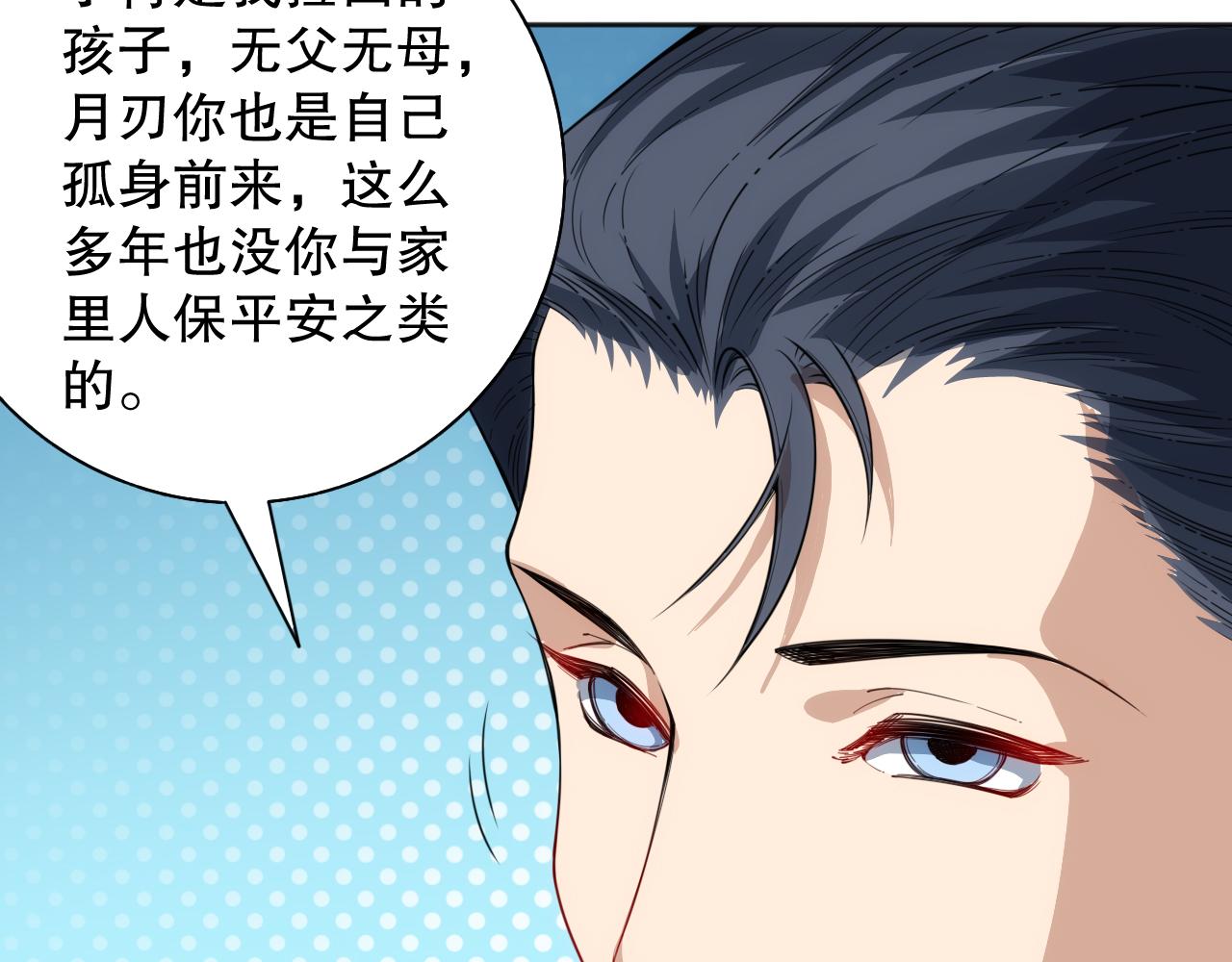 第198话 欢乐日常117